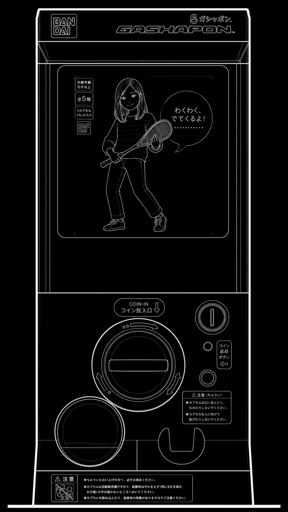 Line-drawing elevation of a Bandai gashapon capsule machine, white lines on black